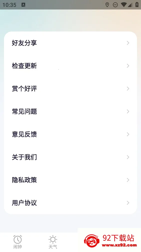 ��������(������������)v1.6.0 �ٷ������ͼ