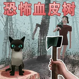 �ֲ�ɭ������(�ֲ�������Ϸ)v1.0 �ֻ���