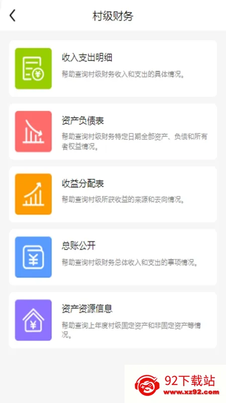 ����e�ල2026���°汾vV1.5.10 �ٷ������ͼ
