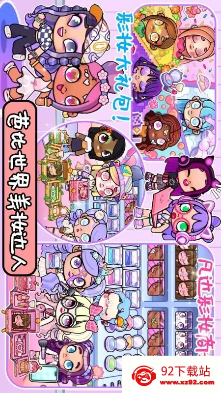 ����С��ͯ������2026���°汾v1.1 �ֻ����ͼ