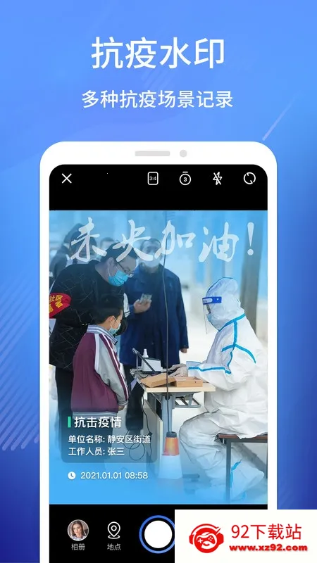 ˮӡ������2026�ٷ�����v1.8.0 �ֻ����ͼ