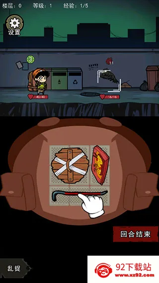 �����Ҵ���С��Ϸ