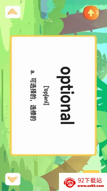 ������ѧ����2026���°汾v1.7 ��Ѱ��ͼ