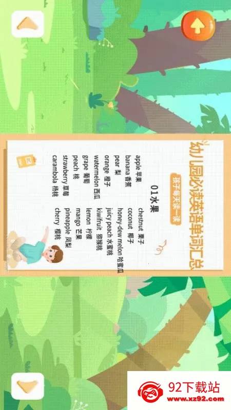 ������ѧ����2026���°汾v1.7 ��Ѱ��ͼ