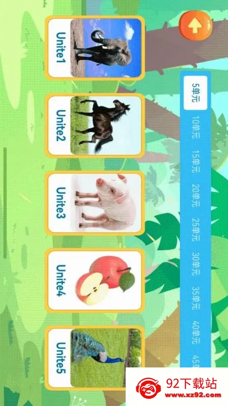 ������ѧ����2026���°汾v1.7 ��Ѱ��ͼ