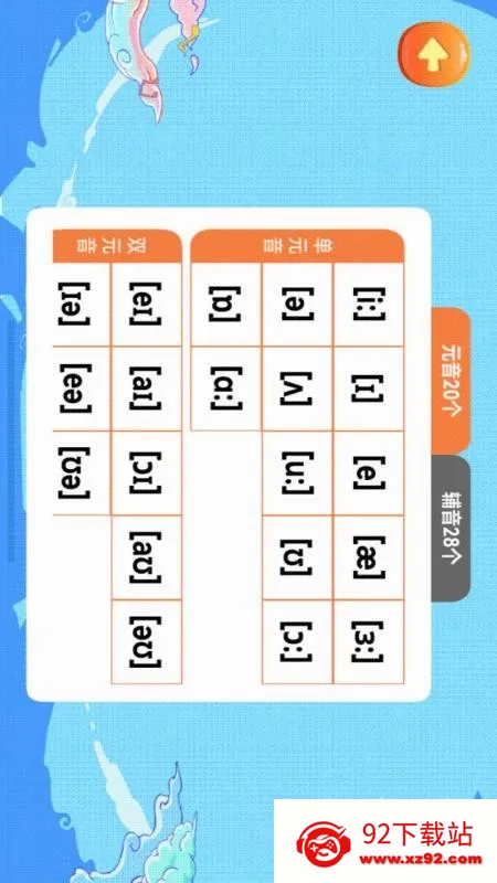 ������ѧ����2026���°汾v1.7 ��Ѱ��ͼ