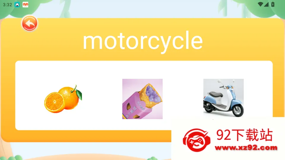 ������ѧ����2026���°汾