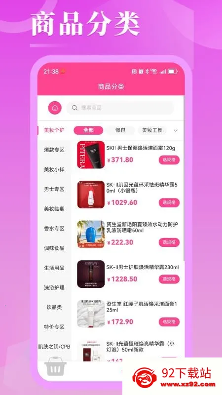 �ں����ǰ�׿���ֻ���v2.4 ��׿���ͼ