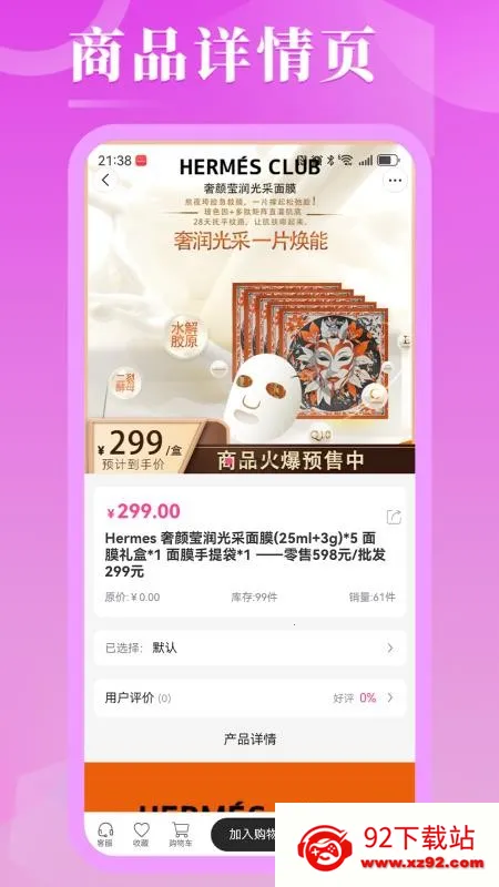 �ں����ǰ�׿���ֻ���v2.4 ��׿���ͼ