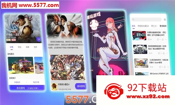 Ģ������APPv4.0.9 ��׿���ͼ