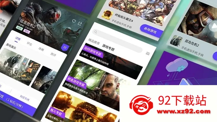 Ģ������APPv4.0.9 ��׿���ͼ