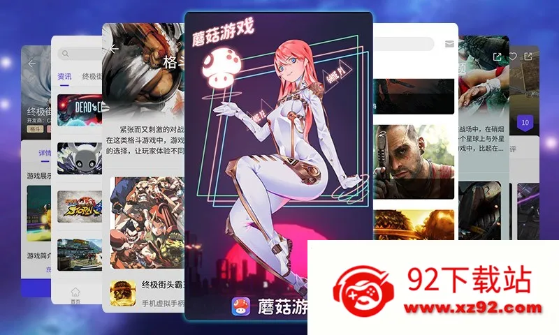 Ģ������APPv4.0.9 ��׿���ͼ