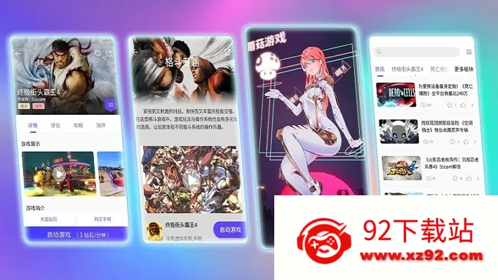 Ģ������APPv4.0.9 ��׿���ͼ