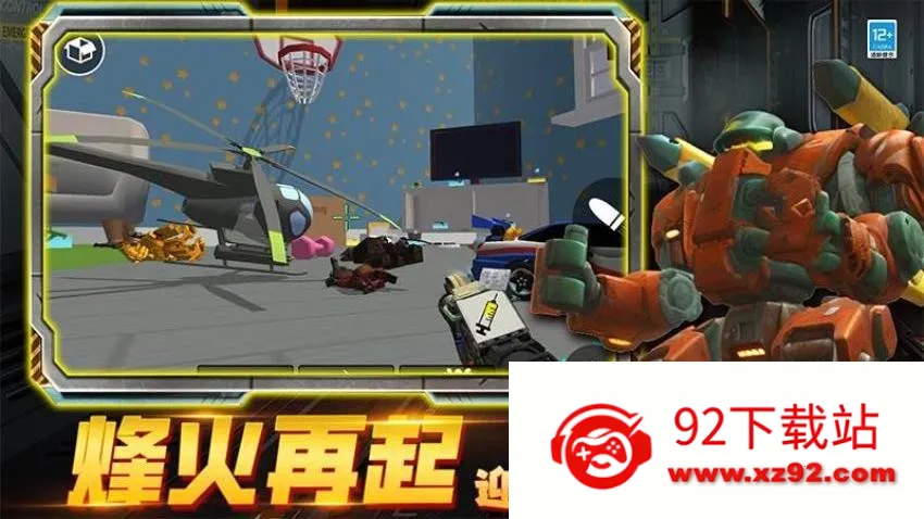 �ڰ�̩̹ʱ�Ӵ�ս2026�ٷ����°汾v2.251224.171 �ٷ������ͼ