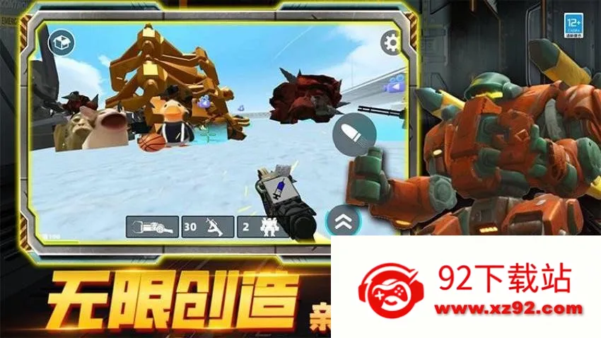 �ڰ�̩̹ʱ�Ӵ�ս2026�ٷ����°汾