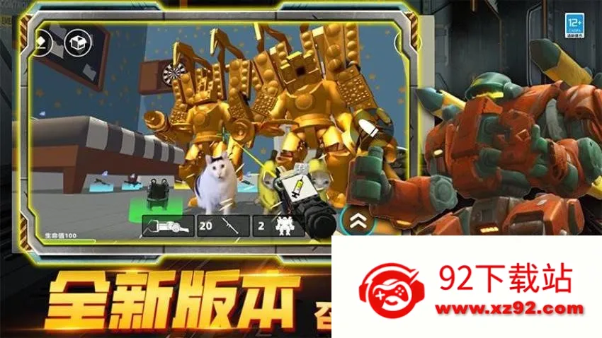 �ڰ�̩̹ʱ�Ӵ�ս2026�ٷ����°汾v2.251224.171 �ٷ������ͼ