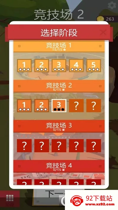 �ҵı����������Դ������v1.0.1 �ֻ����ͼ