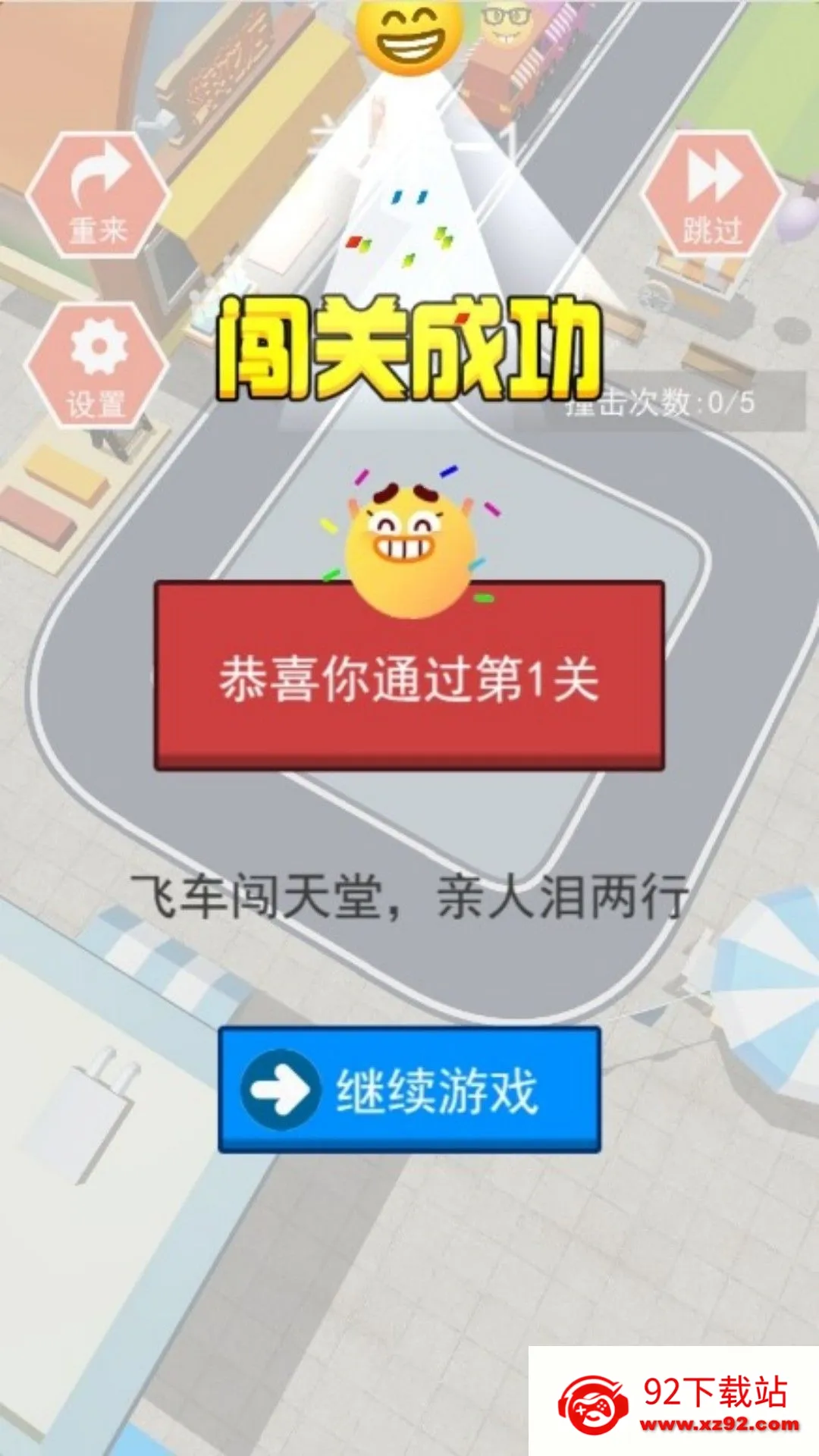 �߷�ʱ�ε����������ֻ���v4.7.8 ��Ѱ��ͼ