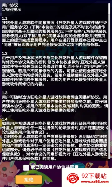 ���������(Ȥζ������Ϸ)v1.0 ��׿���ͼ