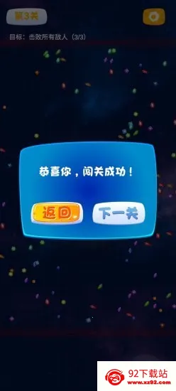 ���������(Ȥζ������Ϸ)v1.0 ��׿���ͼ