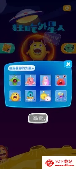 ���������(Ȥζ������Ϸ)v1.0 ��׿���ͼ