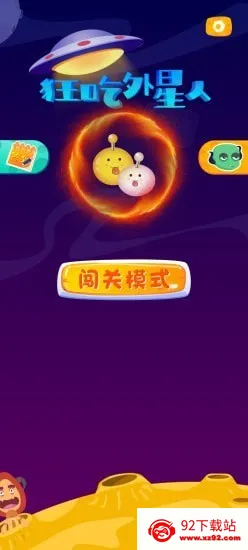 ���������(Ȥζ������Ϸ)v1.0 ��׿���ͼ