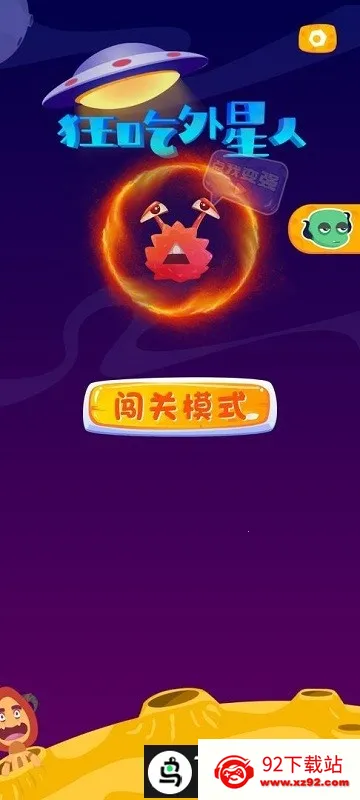 ���������(Ȥζ������Ϸ)v1.0 ��׿���ͼ