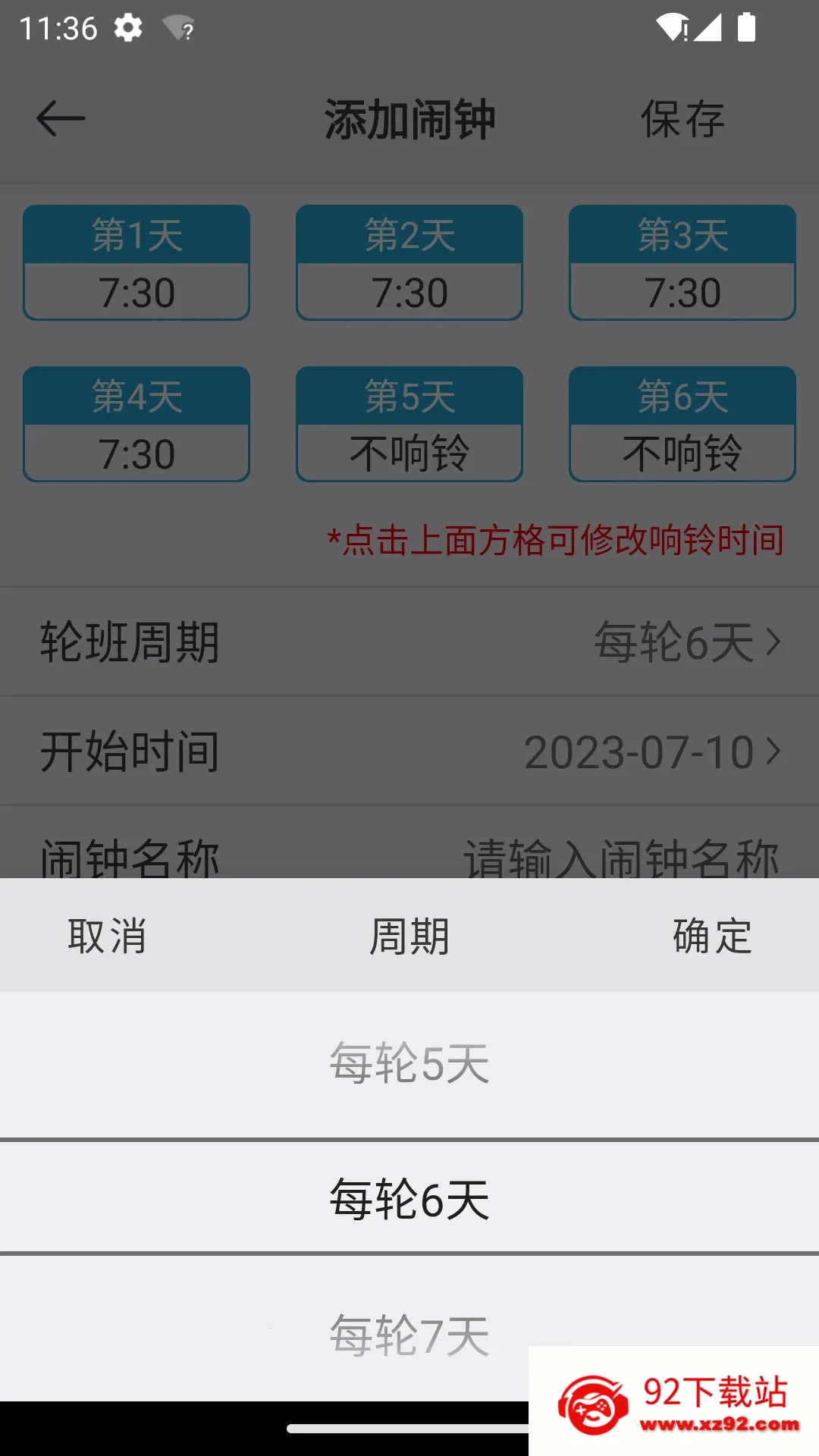 ��������(���ӹ���)v3.5.3 �ֻ����ͼ