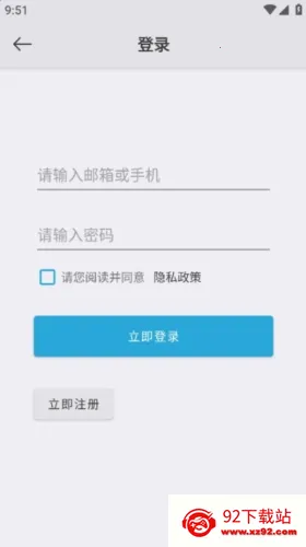 万能闹钟(闹钟工具) 万能闹钟(闹钟工具)