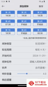 ��������(���ӹ���)v3.5.3 �ֻ����ͼ
