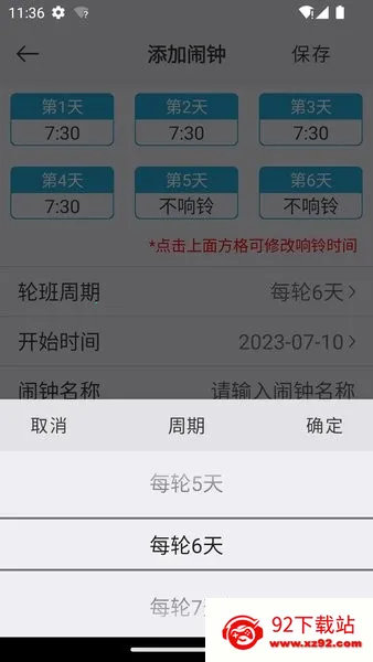 ��������(���ӹ���)v3.5.3 �ֻ����ͼ