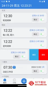 ��������(���ӹ���)v3.5.3 �ֻ����ͼ