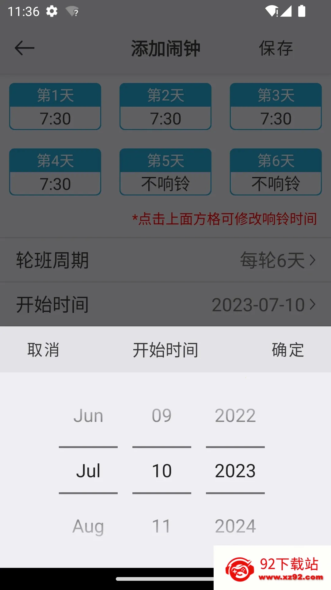 ��������(���ӹ���)v3.5.3 �ֻ����ͼ