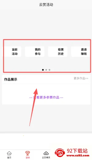 云赏文化2026官方正版 云赏文化2026官方正版