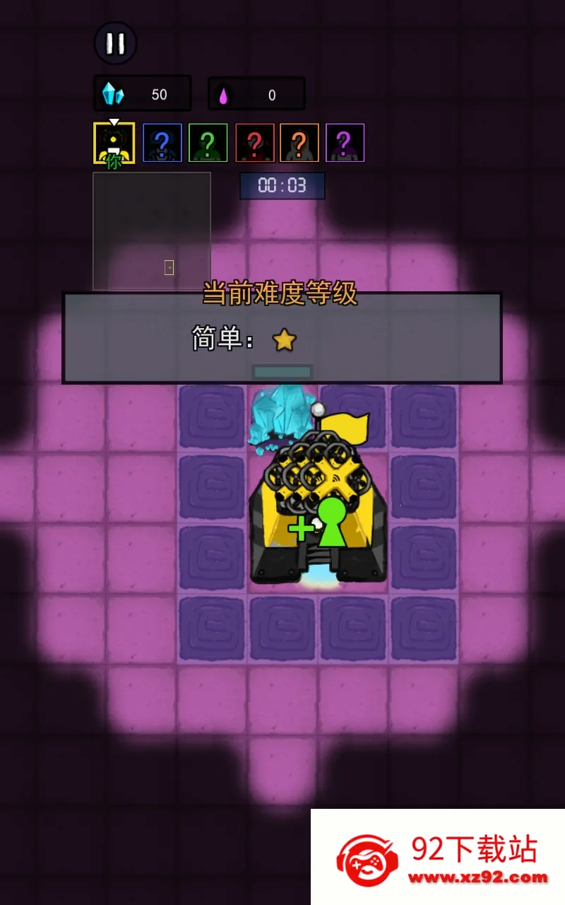 ���ڻ�������v4.5 �ֻ����ͼ