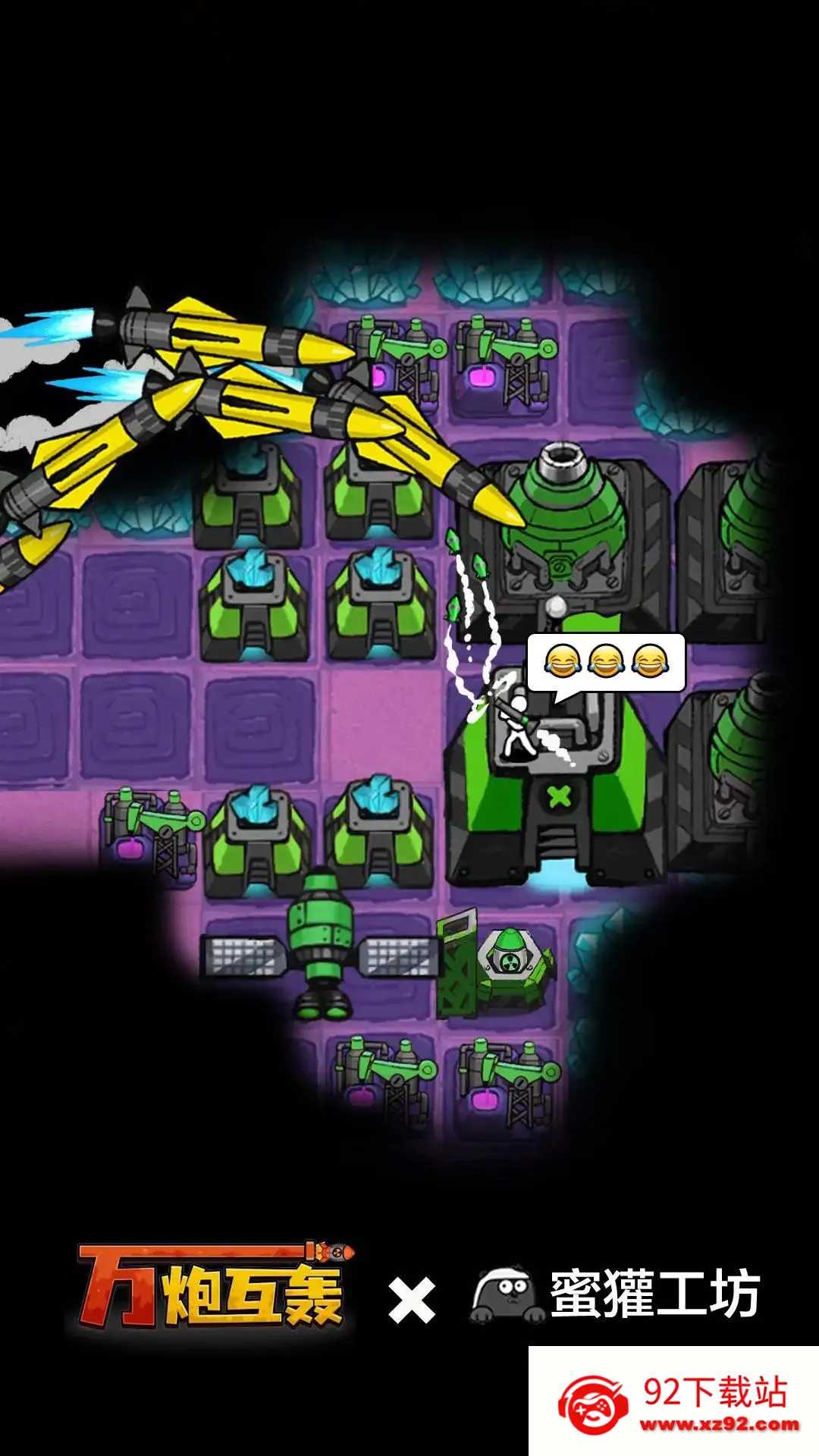 ���ڻ�������v4.5 �ֻ����ͼ