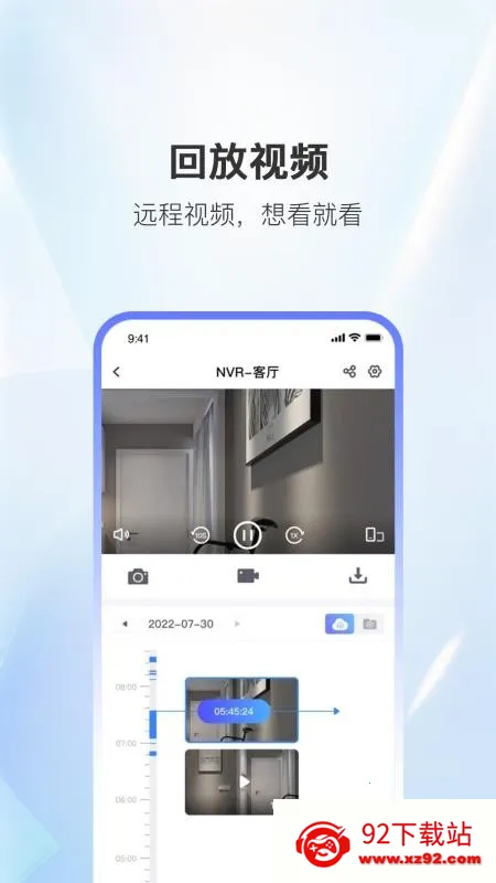 �Ұ�����(Զ����Ƶ���)v1.0.0 ��׿���ͼ