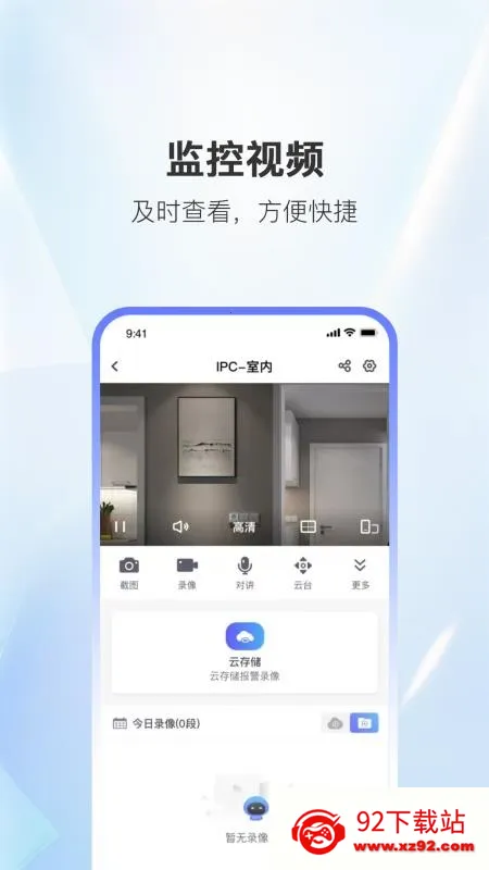 �Ұ�����(Զ����Ƶ���)v1.0.0 ��׿���ͼ
