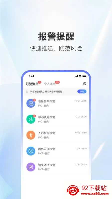 �Ұ�����(Զ����Ƶ���)v1.0.0 ��׿���ͼ