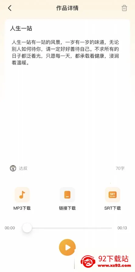 ����Ѽ����isvip��v1.9.4 �ֻ����ͼ