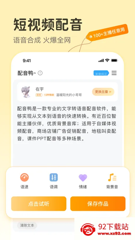����Ѽ����isvip��v1.9.4 �ֻ����ͼ