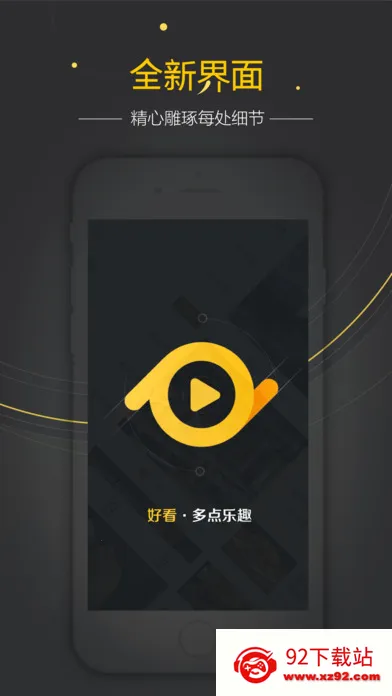 �ٶȺÿ�(��Ѷ�Ķ�����)v8.0.0.10 ��Ѱ��ͼ
