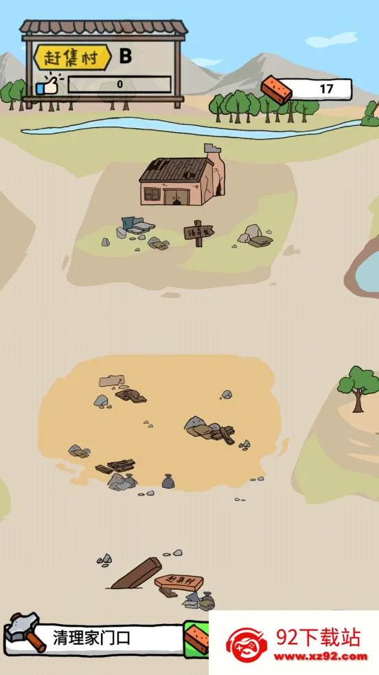 �ڵ�̯ģ������׿���ֻ���v1.0 �ֻ����ͼ