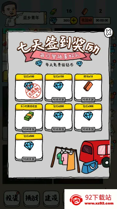 �ڵ�̯ģ������׿���ֻ���v1.0 �ֻ����ͼ