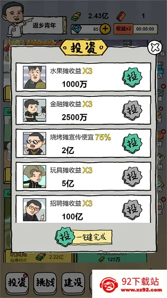 �ڵ�̯ģ������׿���ֻ���