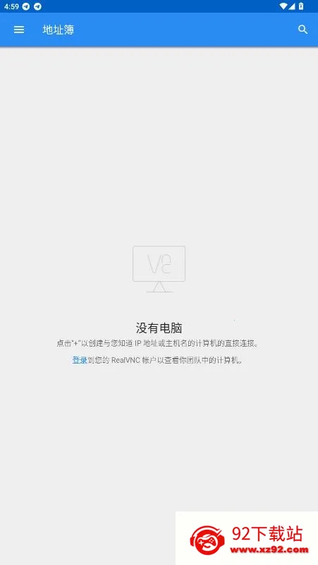 vncviewer(Զ�̿�������)v4.9.2.60169 ��Ѱ��ͼ