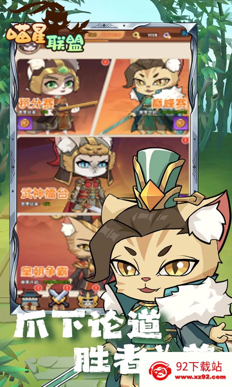 ��������2026�ٷ�����v1.0.0 �ٷ������ͼ