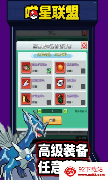 ��������2026�ٷ�����v1.0.0 �ٷ������ͼ