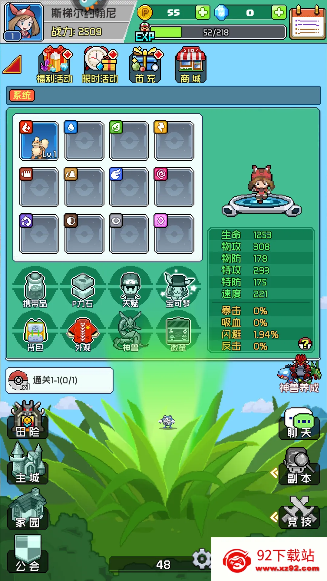 ��������2026�ٷ�����v1.0.0 �ٷ������ͼ