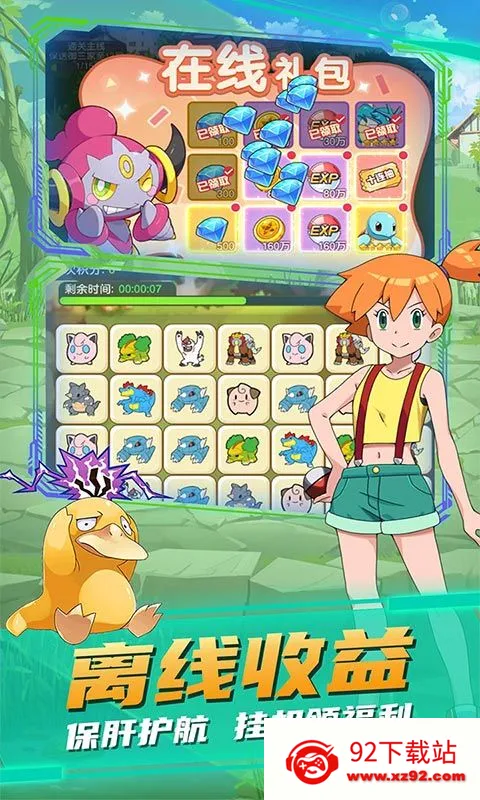 ��������2026�ٷ�����v1.0.0 �ٷ������ͼ